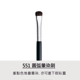 日常上妝組（紫）