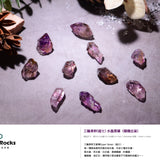 三輪骨幹（超七）水晶原礦