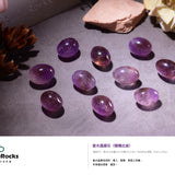 紫水晶圓石