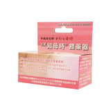 知母時餵藥器（盒裝）