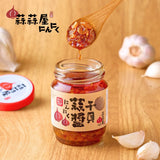 【蒜蒜屋にんにく】調味醬系列