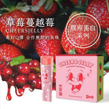 【Cheersjelly】 舉杯低卡蒟蒻凍(6入/盒)
