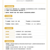 韓國 Poled AIRLUV4 Oreo 智能風扇嬰兒汽座 / 推車涼感墊