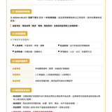 培玩PreOne 高效時間管理鬧鐘