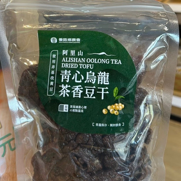 【番路鄉農會】阿里山青心烏龍茶香豆干