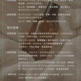 Ran 815 空間噴霧 松木迷迭香  100ml