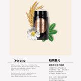 嵐 LEN天然體香膏