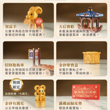 SOTRY LEATHER 大甲鎮瀾宮 領富羊