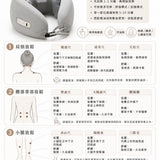 美極品 magipea暖暖小手按摩頸枕
