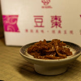 【新涎香】舞醬豆棗