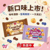 【義美】小泡芙 3包組