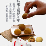 【雋荖廚房】普洱高山烏龍鳳梨茶球禮盒 14入/盒