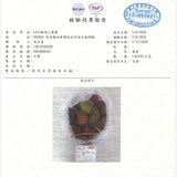 【枋寮愛文芒果】限量預購｜台灣收件限定