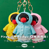 韓國限定Pingu可愛企鵝雨衣系列吊飾