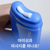 韓國 Nutseline身體刮痧保濕精華 藍色冰涼款