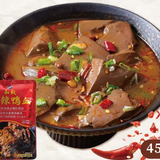 【和秋】麻辣鴨血