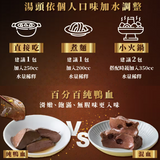 【和秋】麻辣鴨血