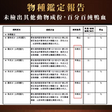 【和秋】麻辣鴨血