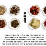 【炆久之芯】麻辣鴨血豆腐