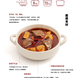 【炆久之芯】麻辣鴨血豆腐