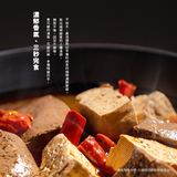 【炆久之芯】麻辣鴨血豆腐