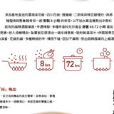 【炆久之芯】麻辣鴨血豆腐