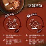 【老媽拌麵】麻辣鴨血寬粉