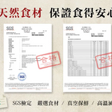 【老媽拌麵】麻辣鴨血寬粉