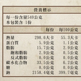 【老媽拌麵】麻辣鴨血寬粉