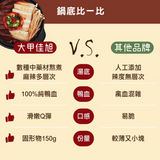 【大甲佳旭】麻辣鴨血豆腐