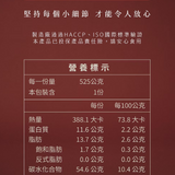 【賈以食日】川辣鴨血冬粉限量