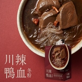 【賈以食日】川辣鴨血冬粉限量