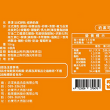 【青澤】法式餅乾系列