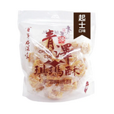 【青澤】手工琪瑪酥