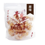 【青澤】手工琪瑪酥