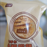 【一口鍋】鍋粑脆餅
