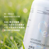 【NISORO】好舒芯醉茄膠囊 60顆/盒