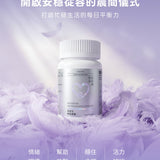 【NISORO】好舒芯醉茄膠囊 60顆/盒