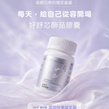 【NISORO】好舒芯醉茄膠囊 60顆/盒