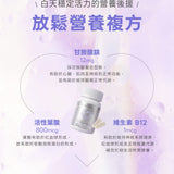 【NISORO】好舒芯醉茄膠囊 60顆/盒
