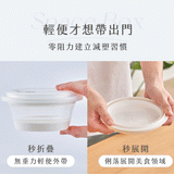 LiFE RiCH｜Space Box 太空折疊保鮮碗