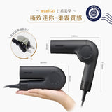 日本TESCOM 國際自動變壓摺疊吹風機