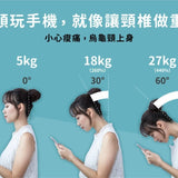 小山枕 / 到哪都要肩頸輕盈！