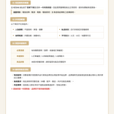 培玩 WOOMA 思維反轉棋