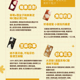 【過的好好】你好禮盒 |  1盒啾C糖+2條裝曲奇餅乾