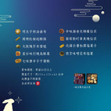 【七見櫻堂】風呂敷禮盒系列
