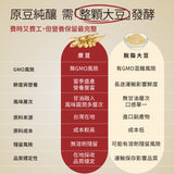 【豆油伯】茶姬釀造醬油 500ml