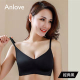 好漾無痕無鋼圈細肩內衣（3色）