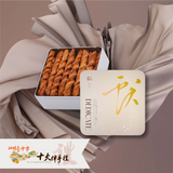 【獻】千層捲捲酥禮盒(20入)