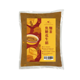 【BatterDay焙日】經典餡料系列